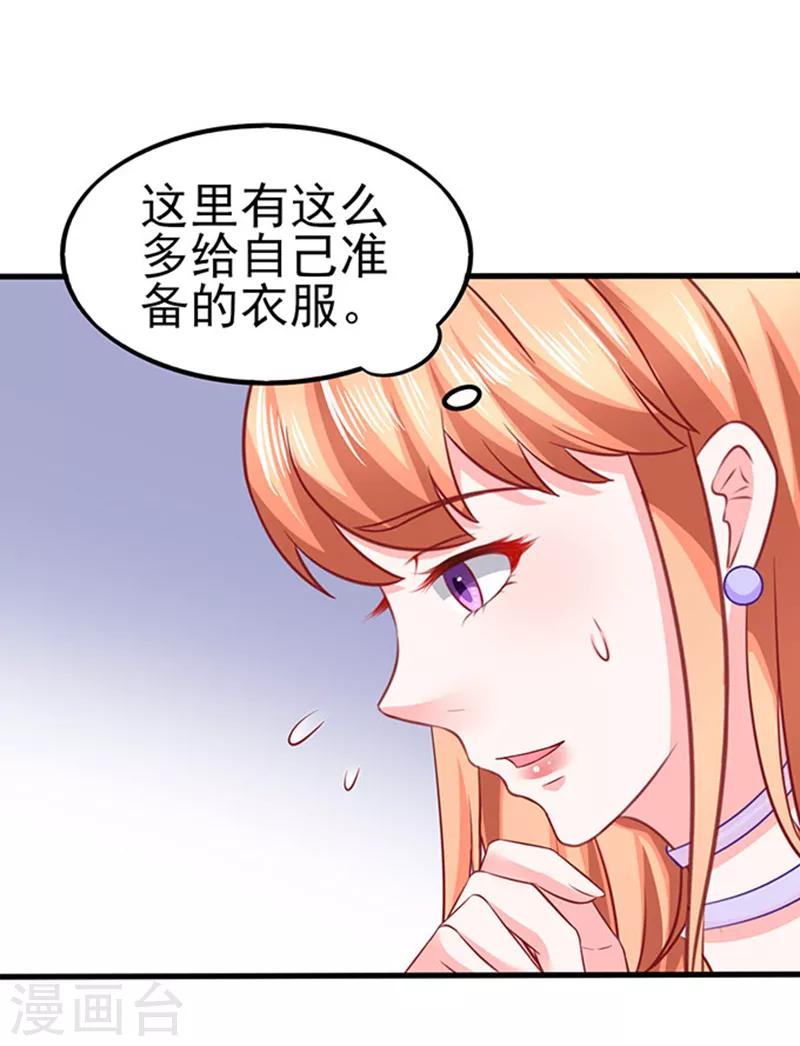 第46话 被包养19