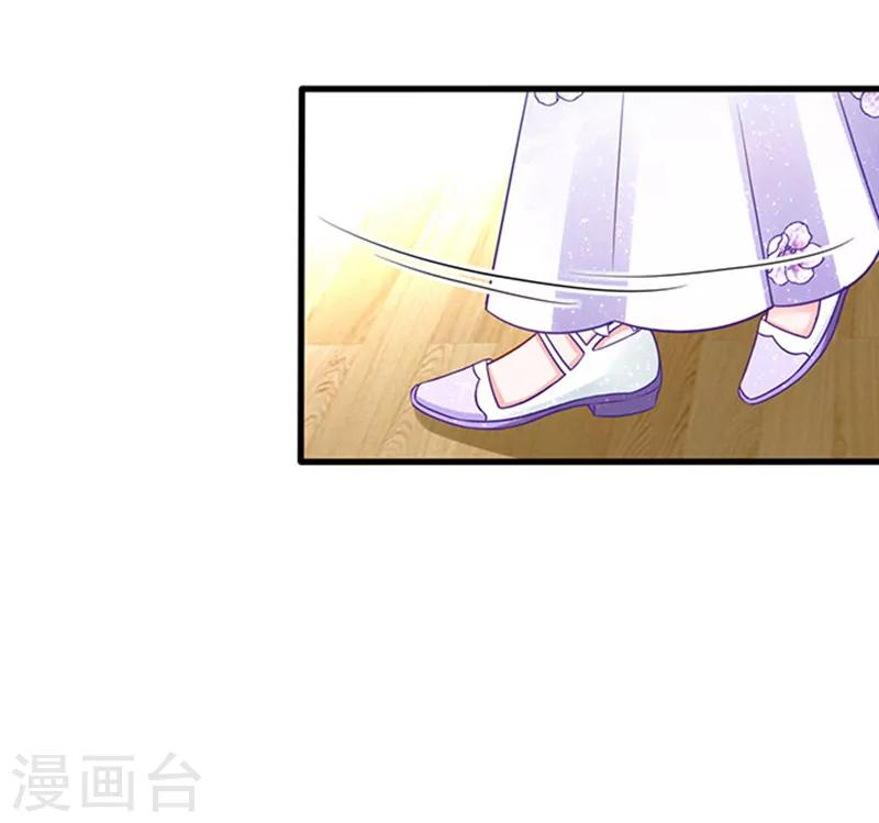 第46话 被包养23
