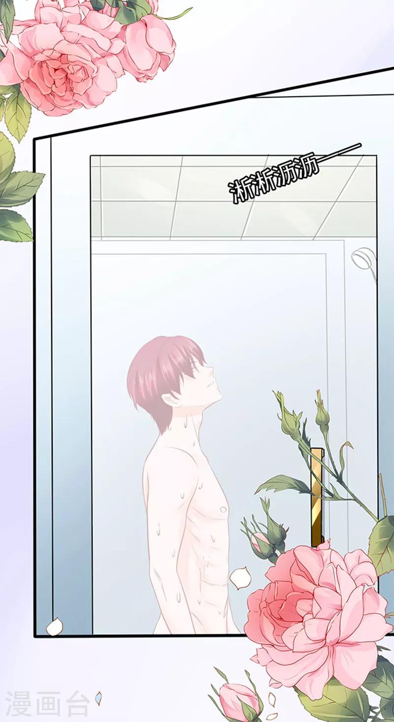 第46话 被包养25