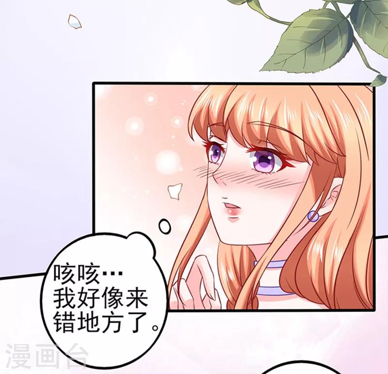 第46话 被包养26