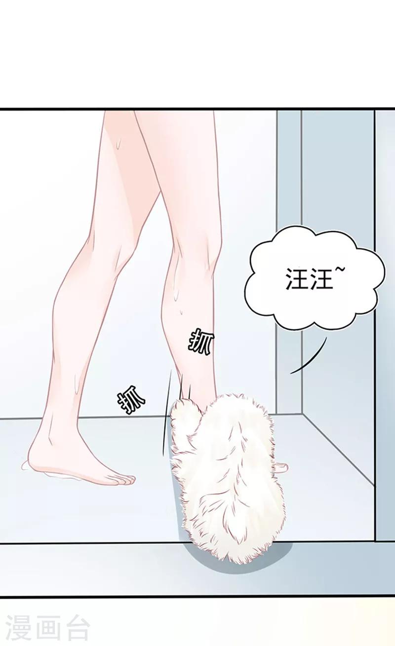 第46话 被包养29