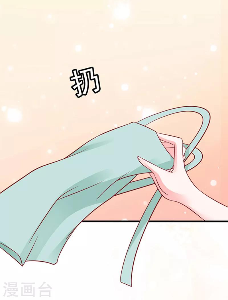 第46话 被包养3