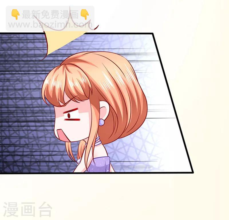 第46话 被包养30