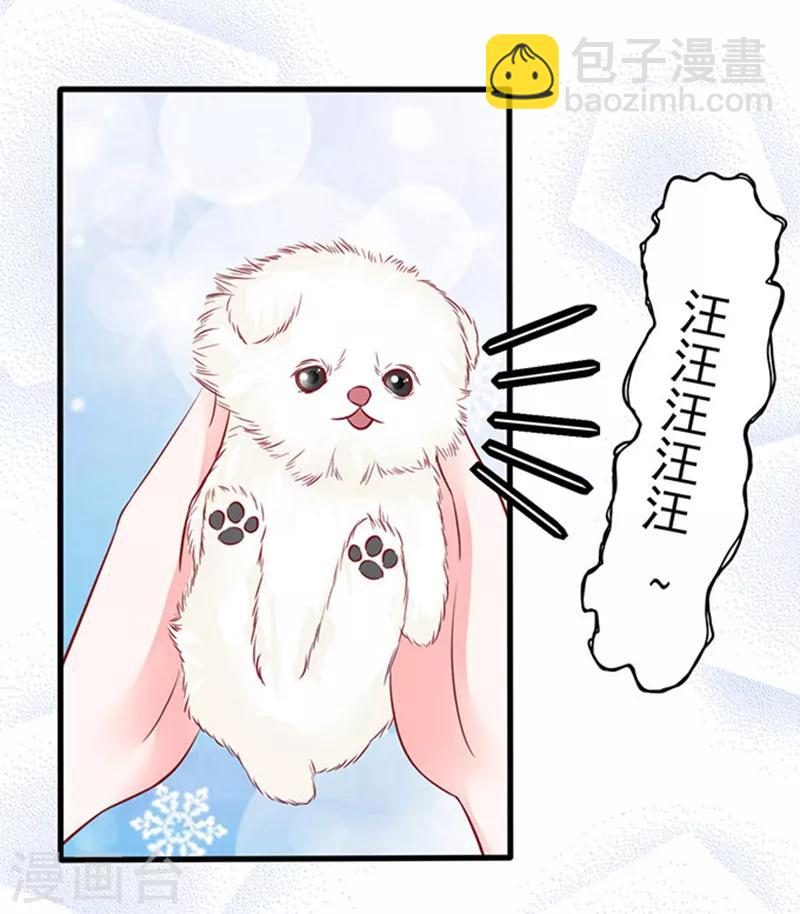 第46话 被包养32