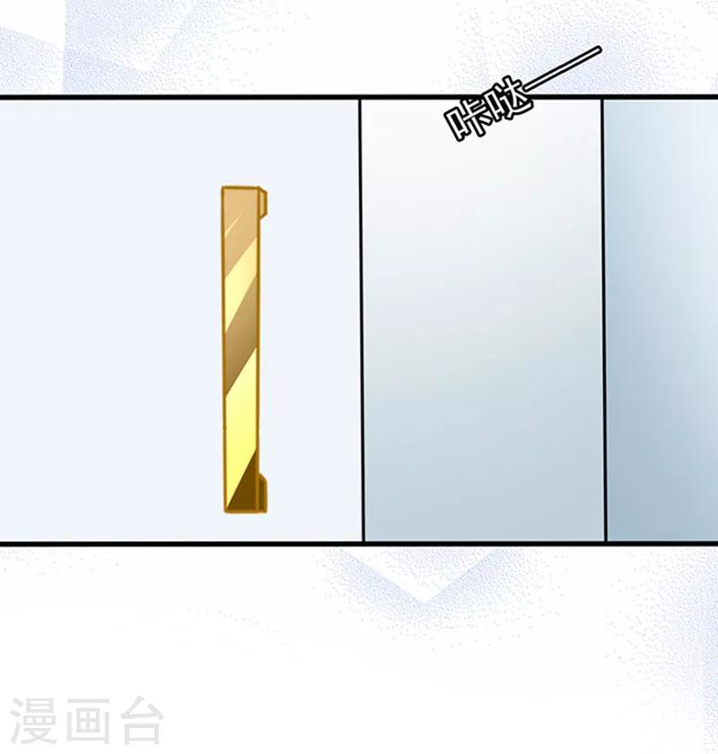 第46话 被包养33