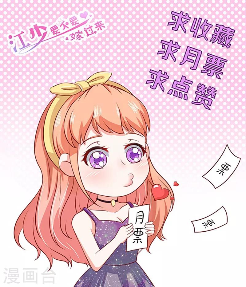 第46话 被包养34
