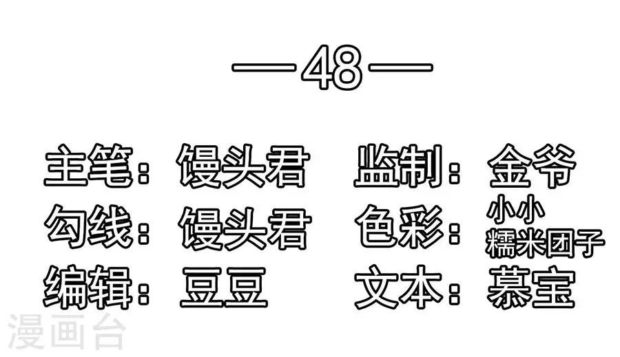 第48话 江大小姐1