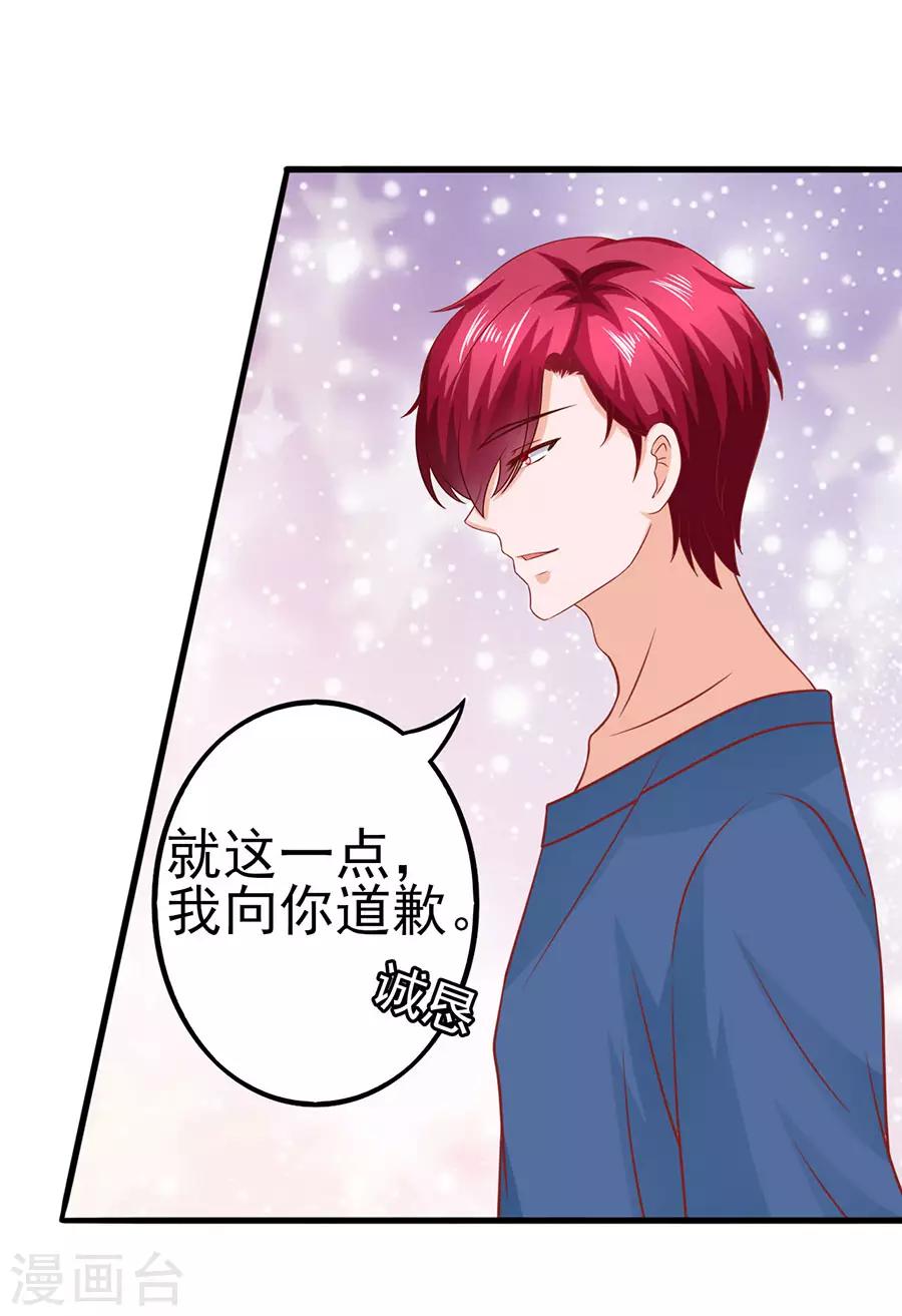 第48话 江大小姐14