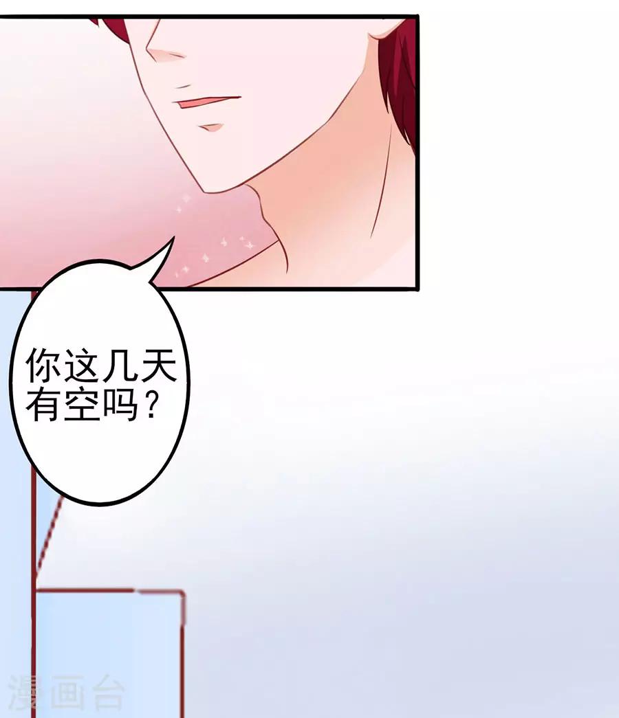 第48话 江大小姐27