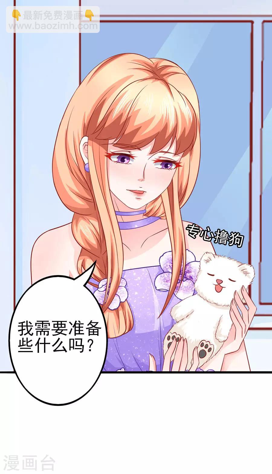 第48话 江大小姐28