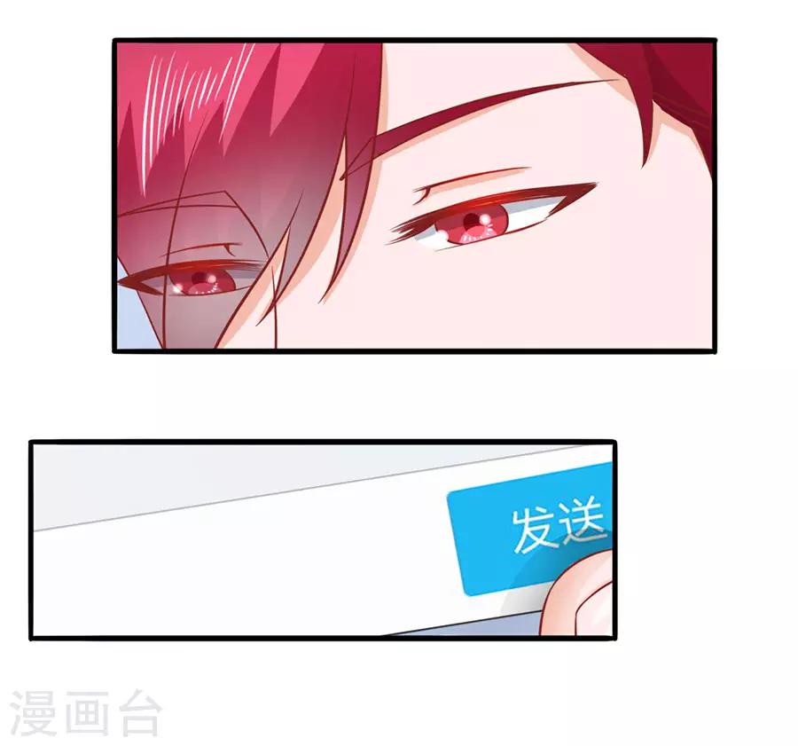 第48话 江大小姐30