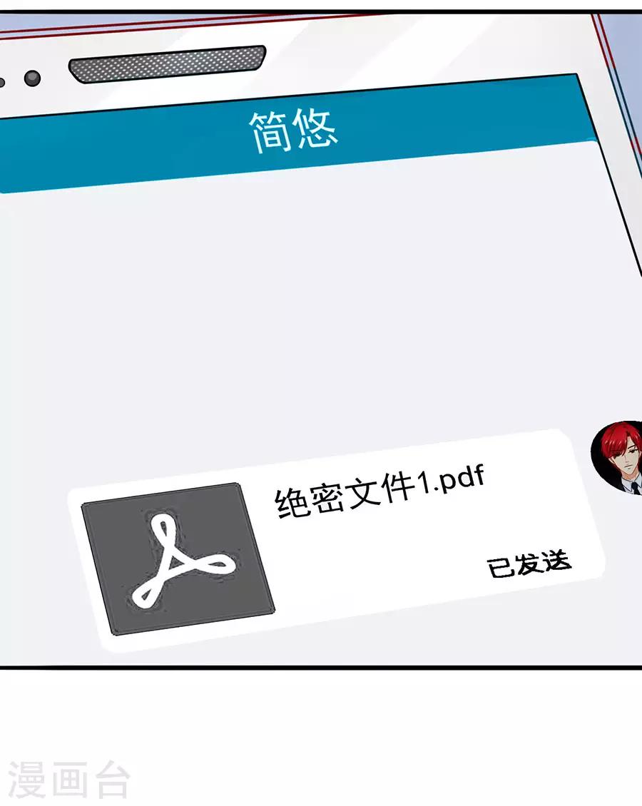 第48话 江大小姐31