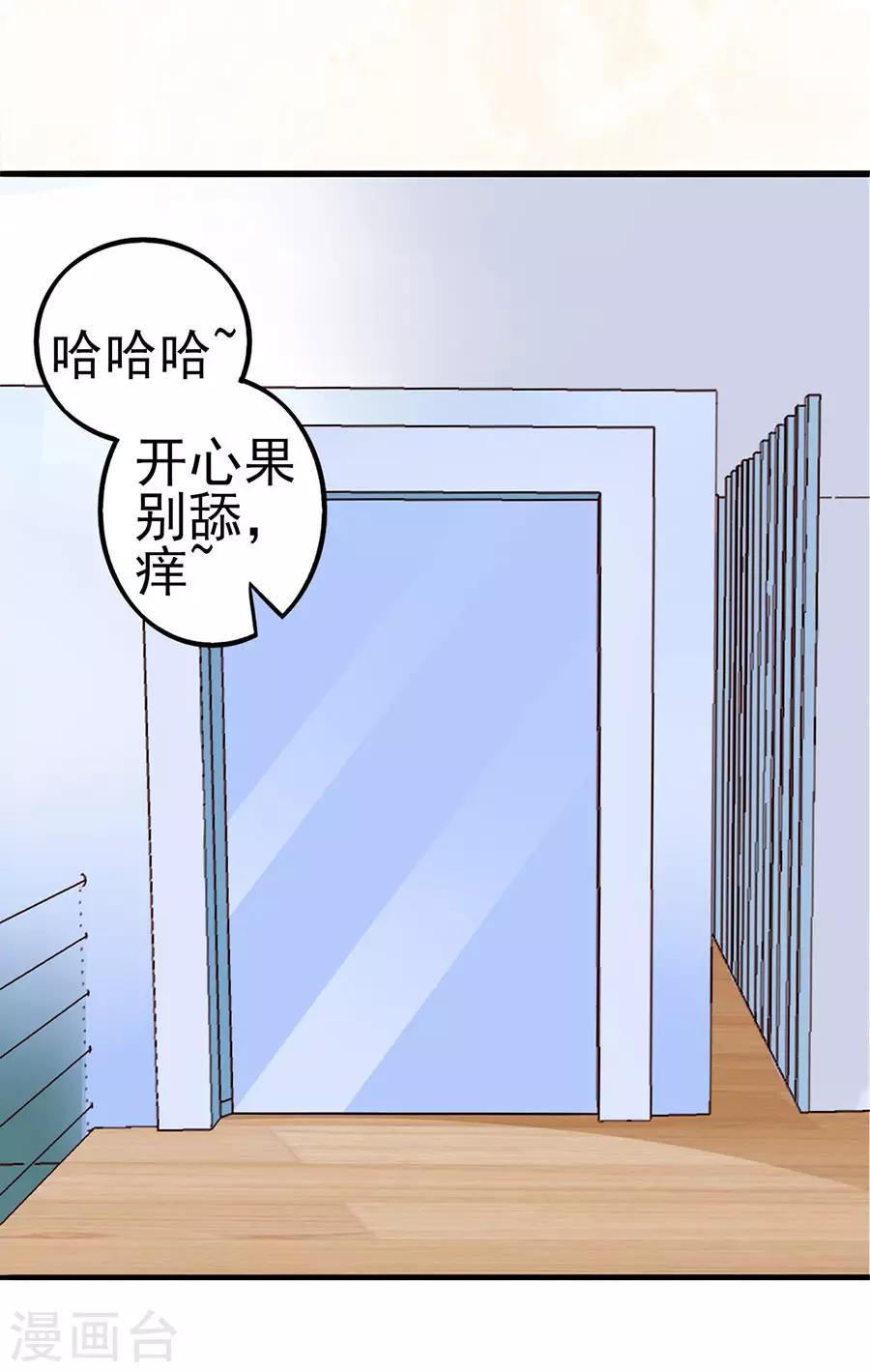 第48话 江大小姐5