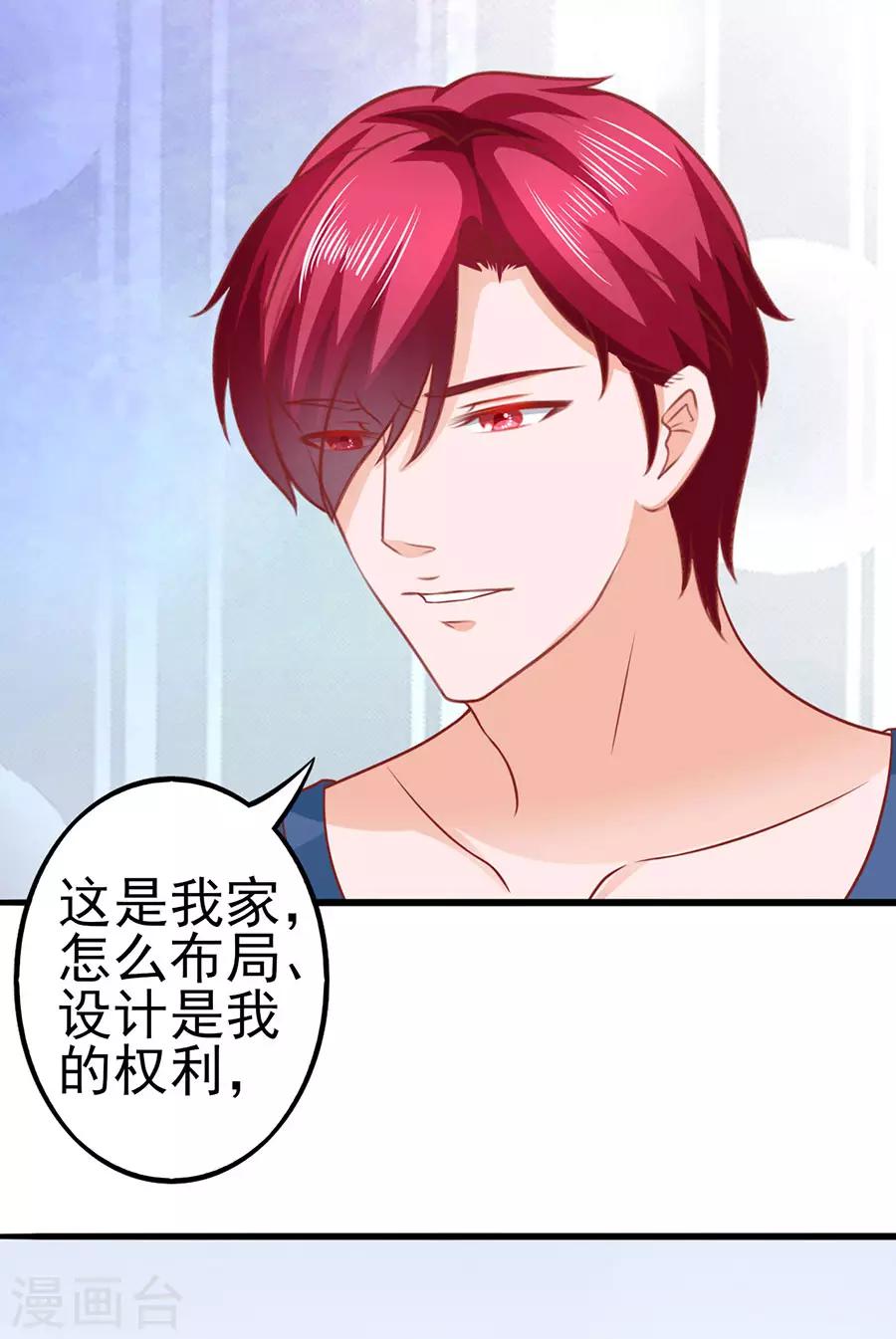 第48话 江大小姐9