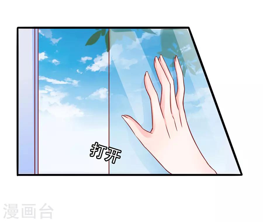 第52话 可怜的齐修19