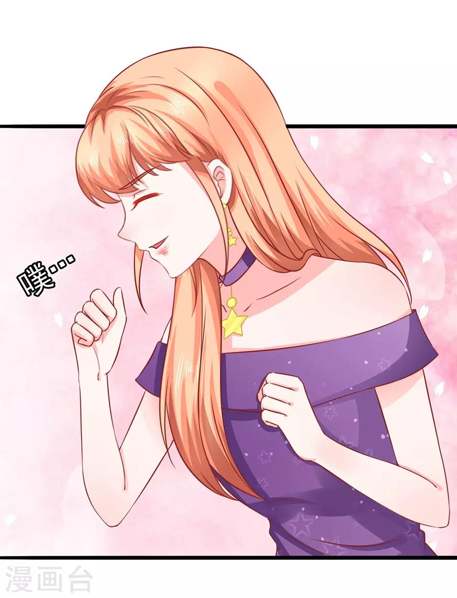 第52话 可怜的齐修23