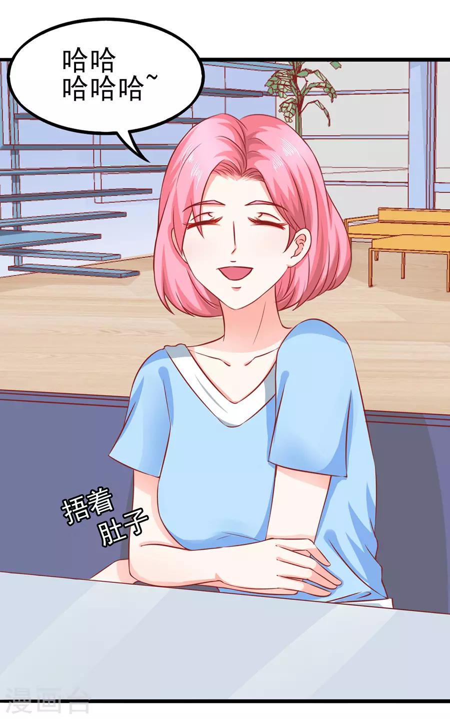 第52话 可怜的齐修24