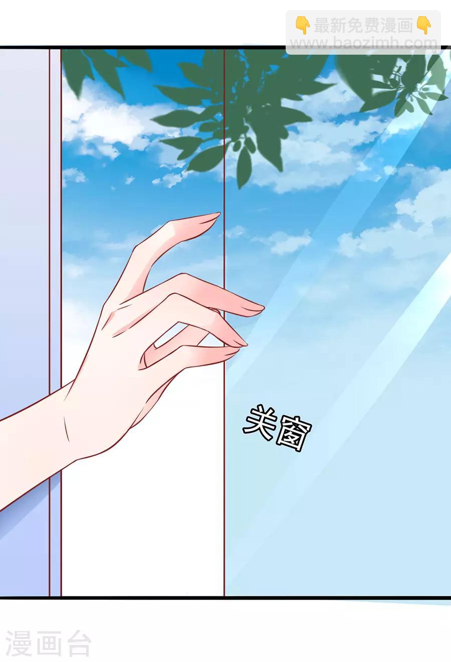 第52话 可怜的齐修32