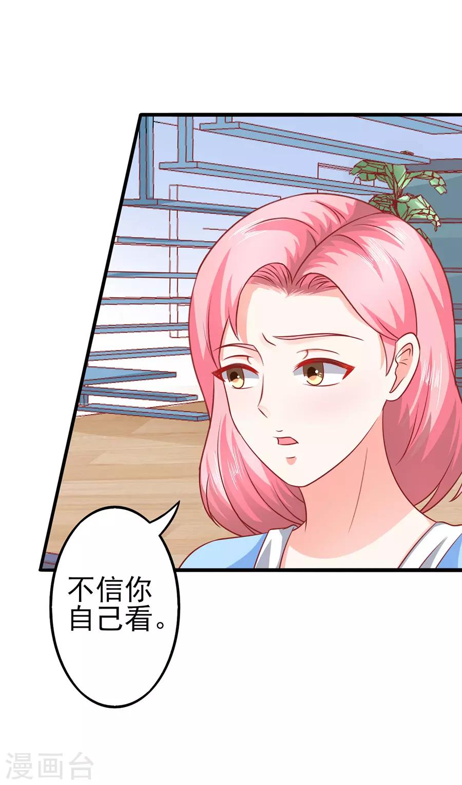 第52话 可怜的齐修5