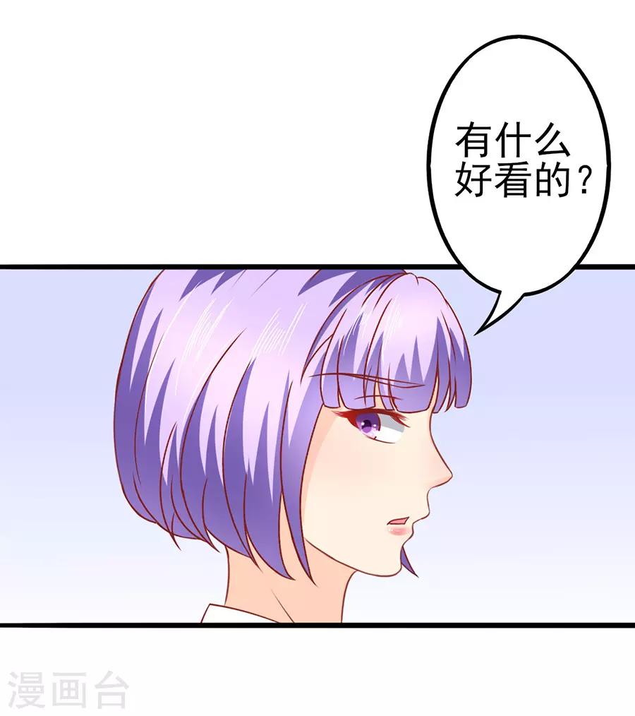 第52话 可怜的齐修6