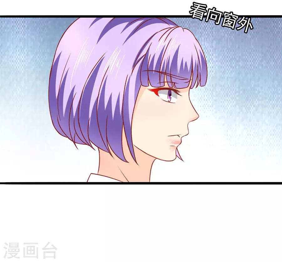 第52话 可怜的齐修7