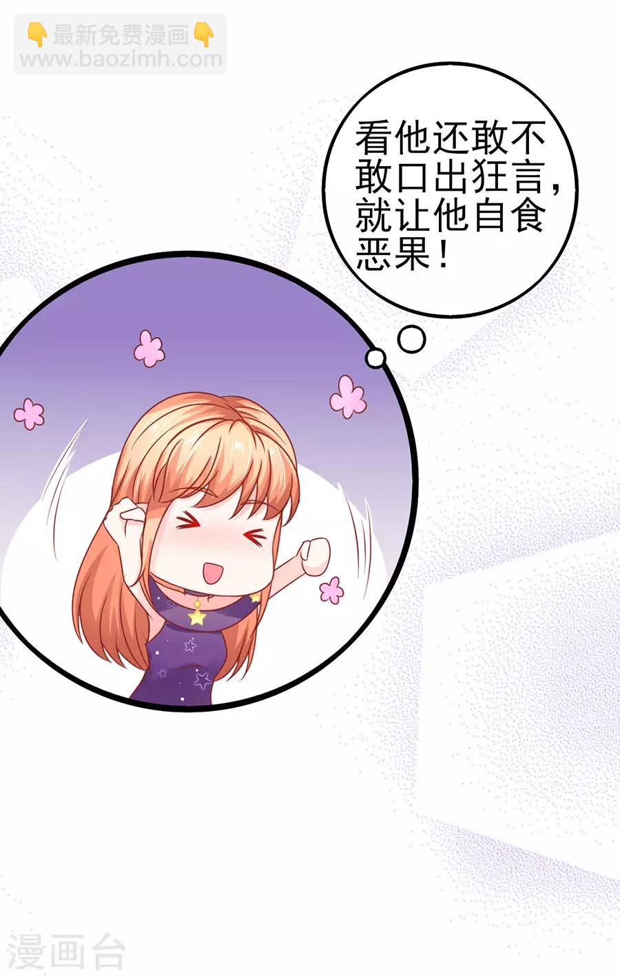 第57话 参照右边10
