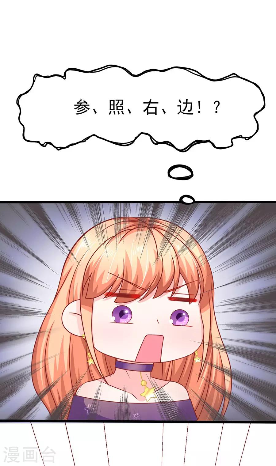 第57话 参照右边14