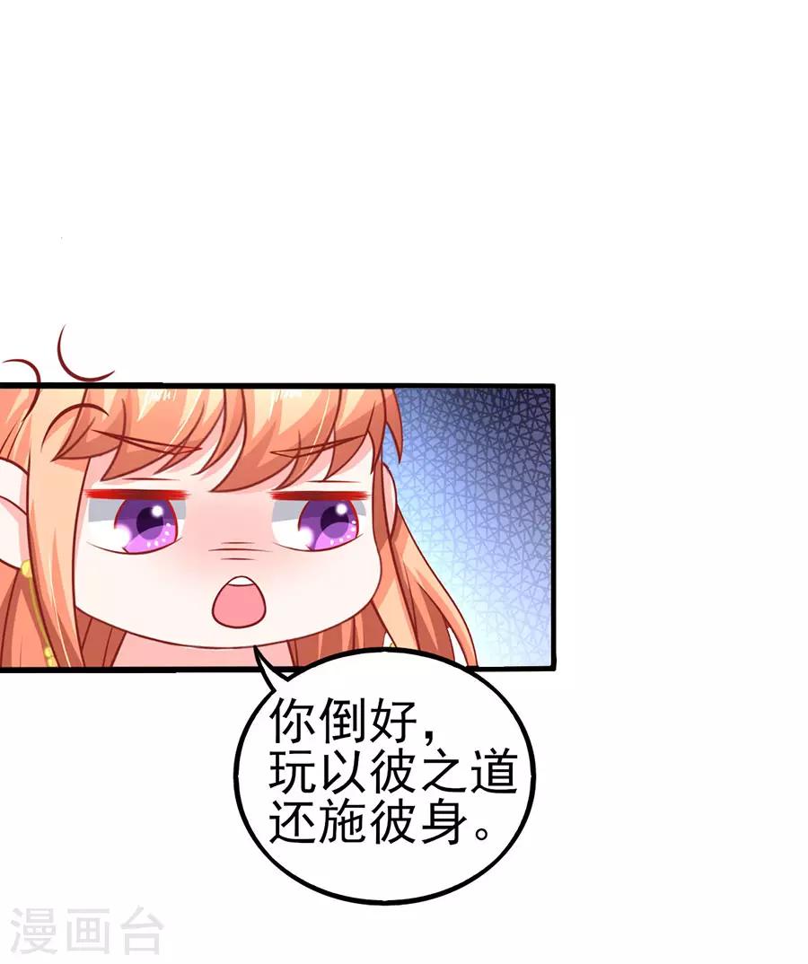 第57话 参照右边18