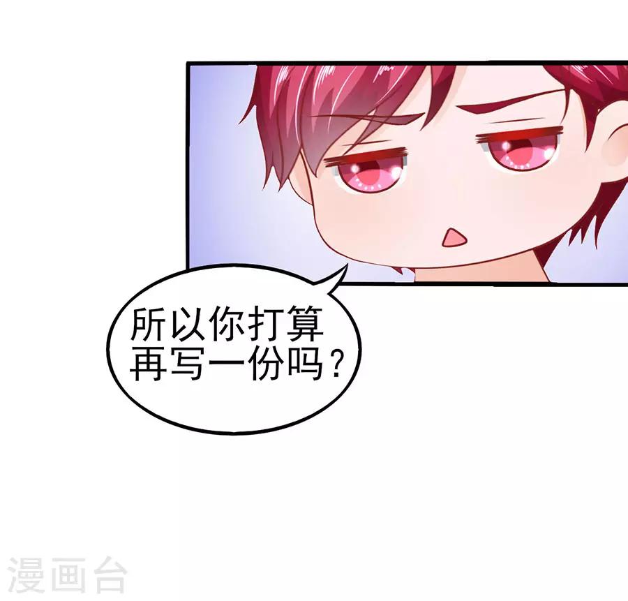 第57话 参照右边19