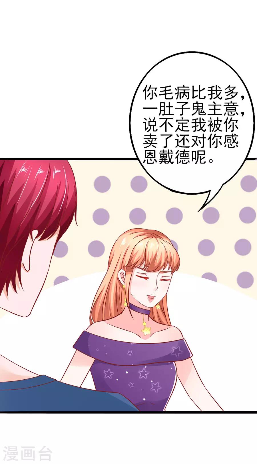 第57话 参照右边2