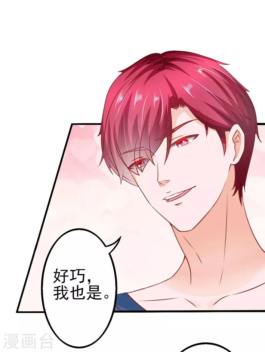 第57话 参照右边21