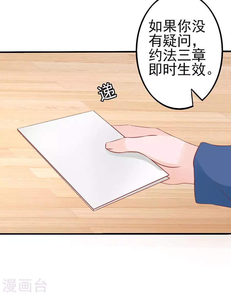 第57话 参照右边22