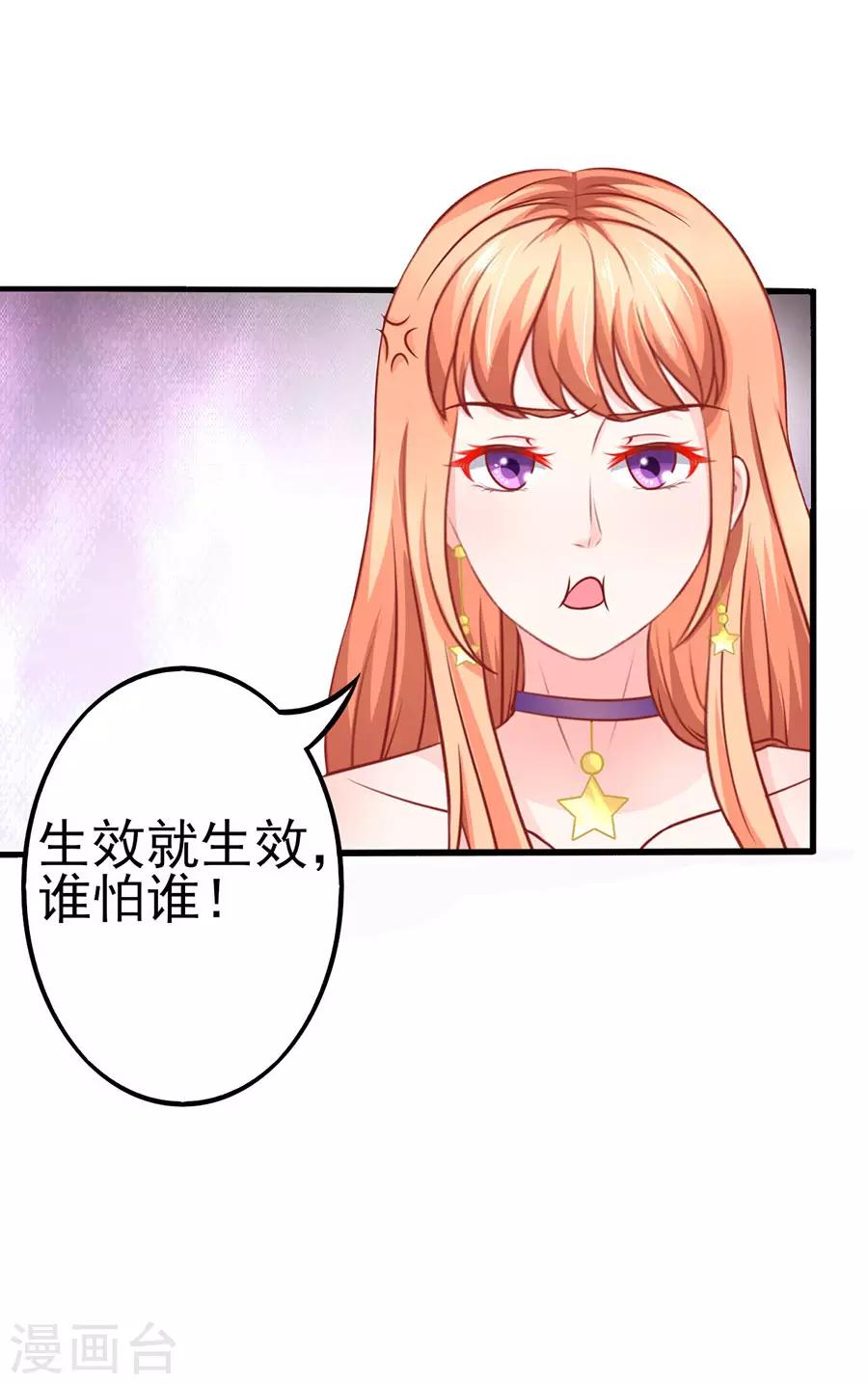 第57话 参照右边23