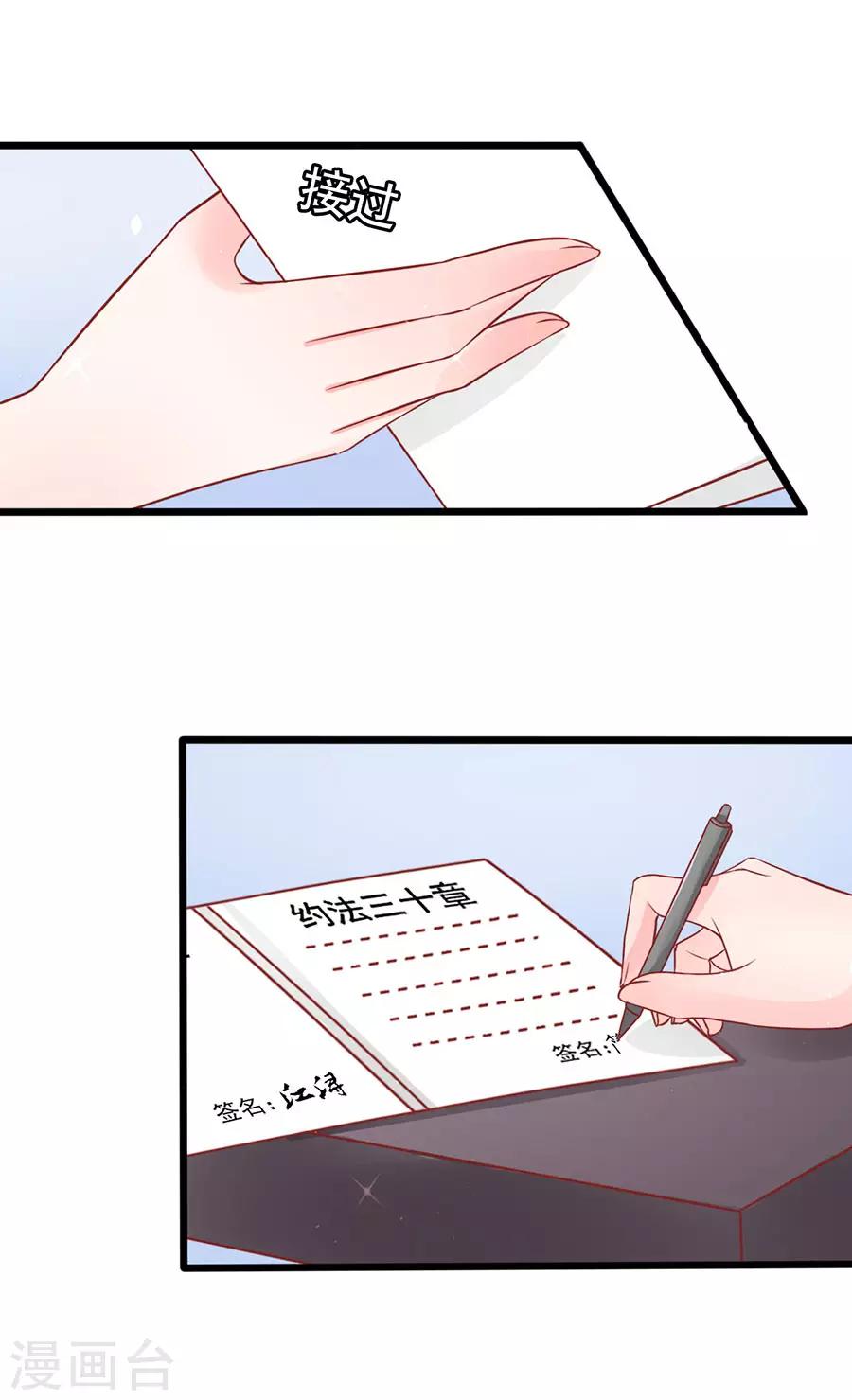 第57话 参照右边24