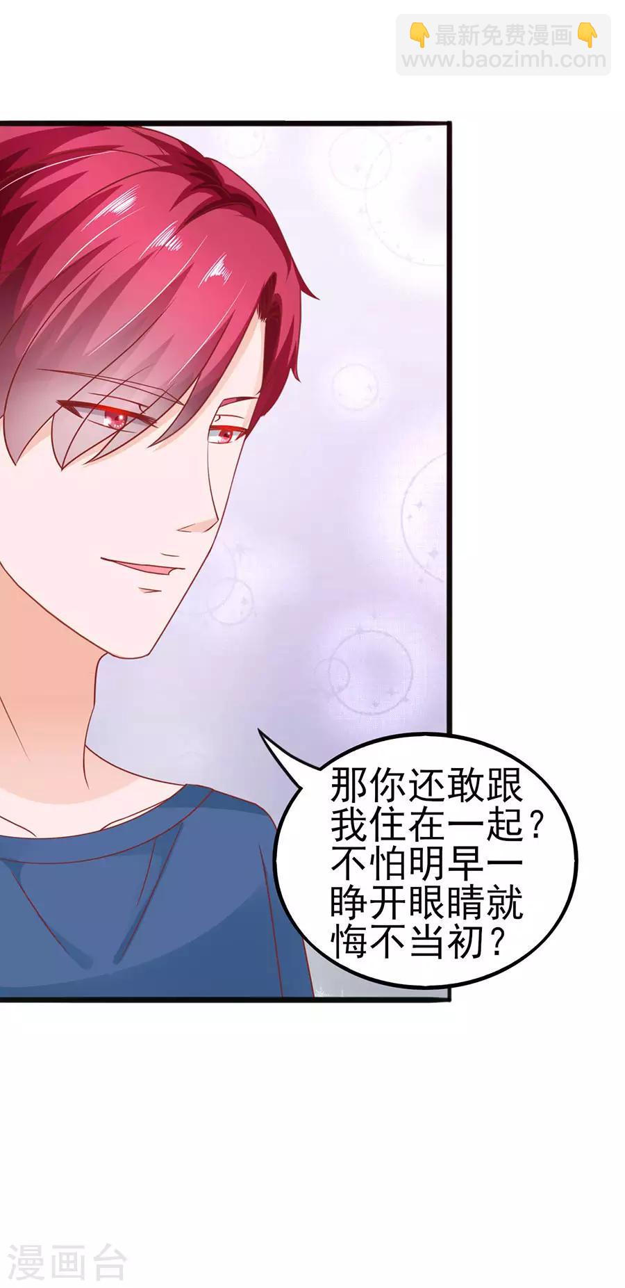 第57话 参照右边3