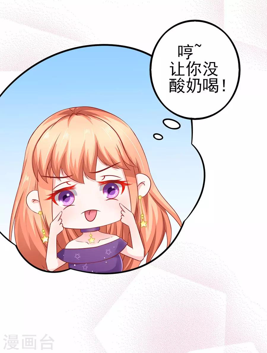 第57话 参照右边31