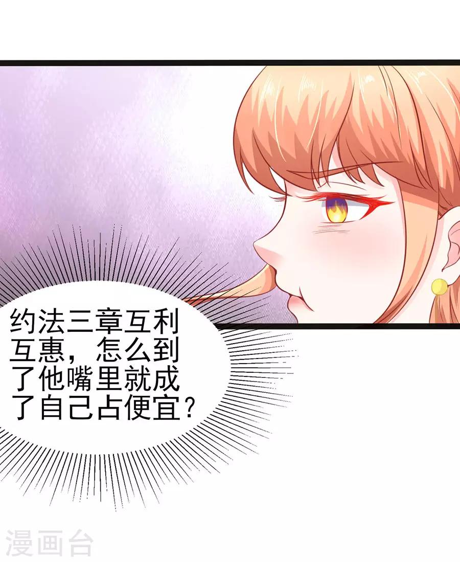 第57话 参照右边6