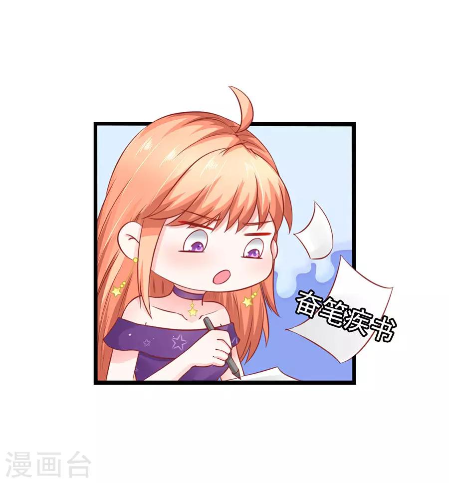 第57话 参照右边7