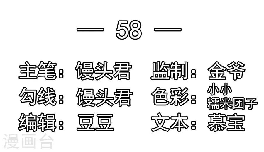 第58话 出门1