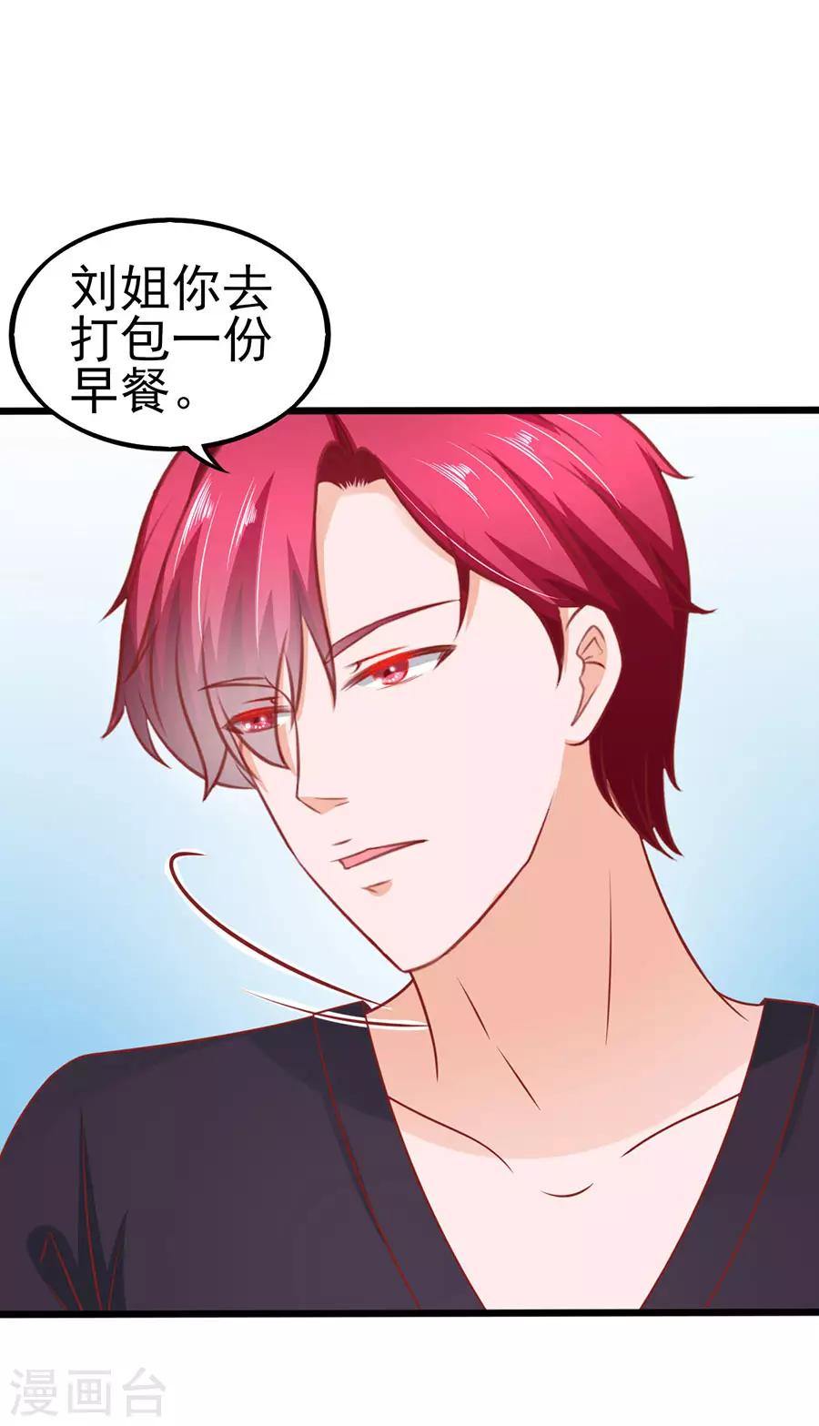 第58话 出门15