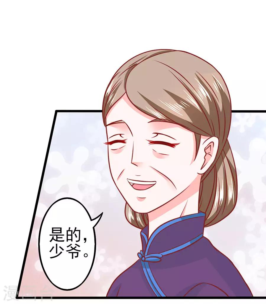 第58话 出门16