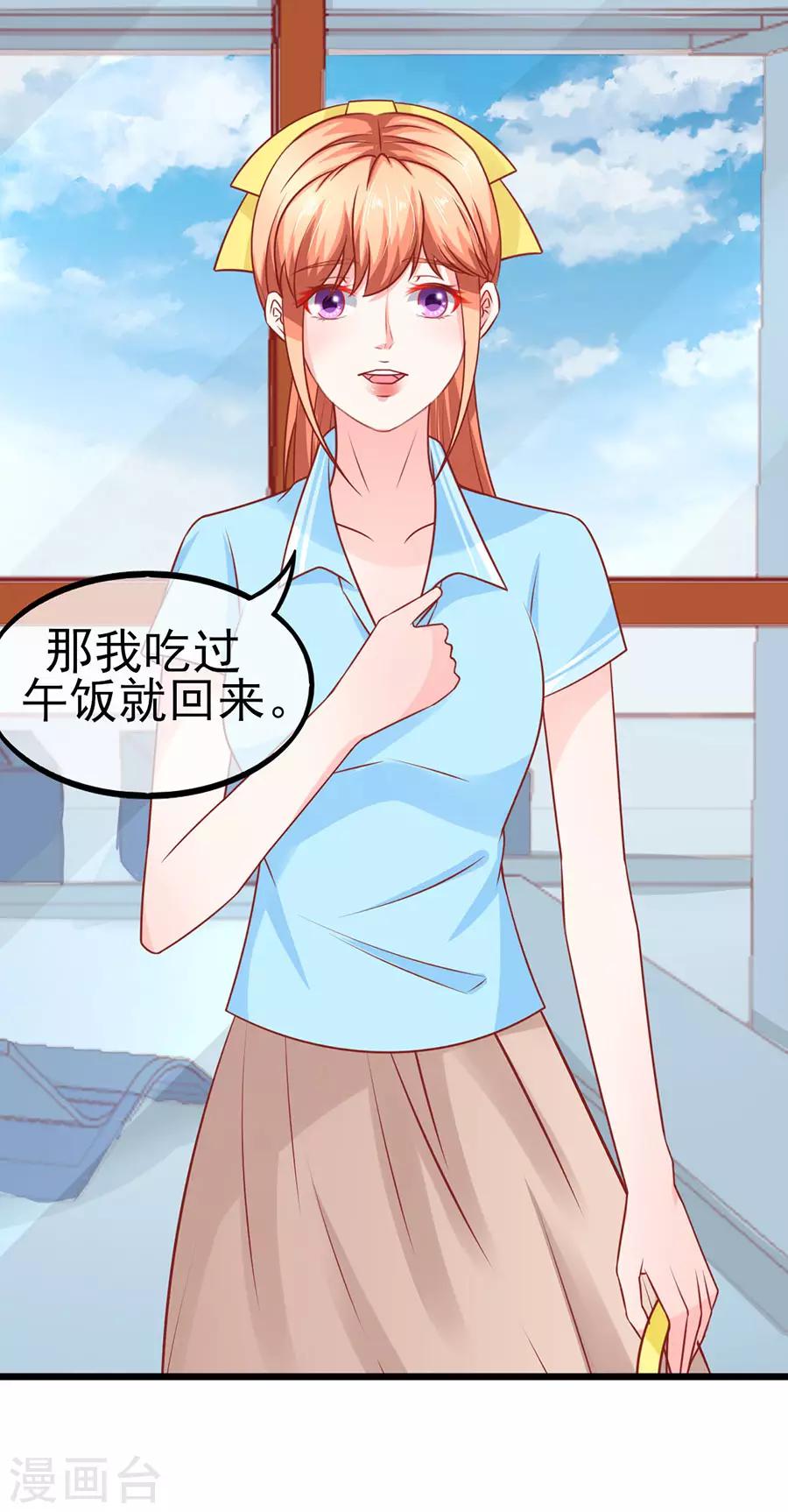 第58话 出门18
