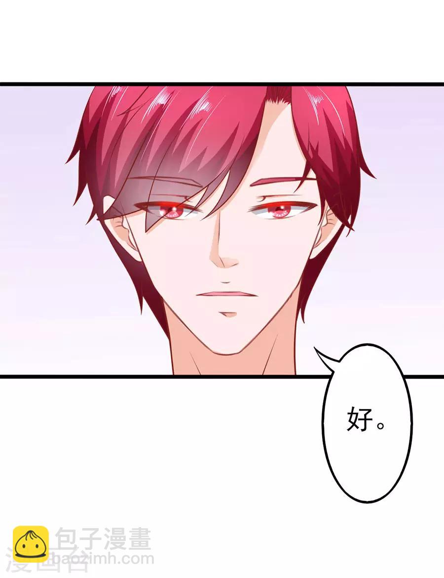 第58话 出门19