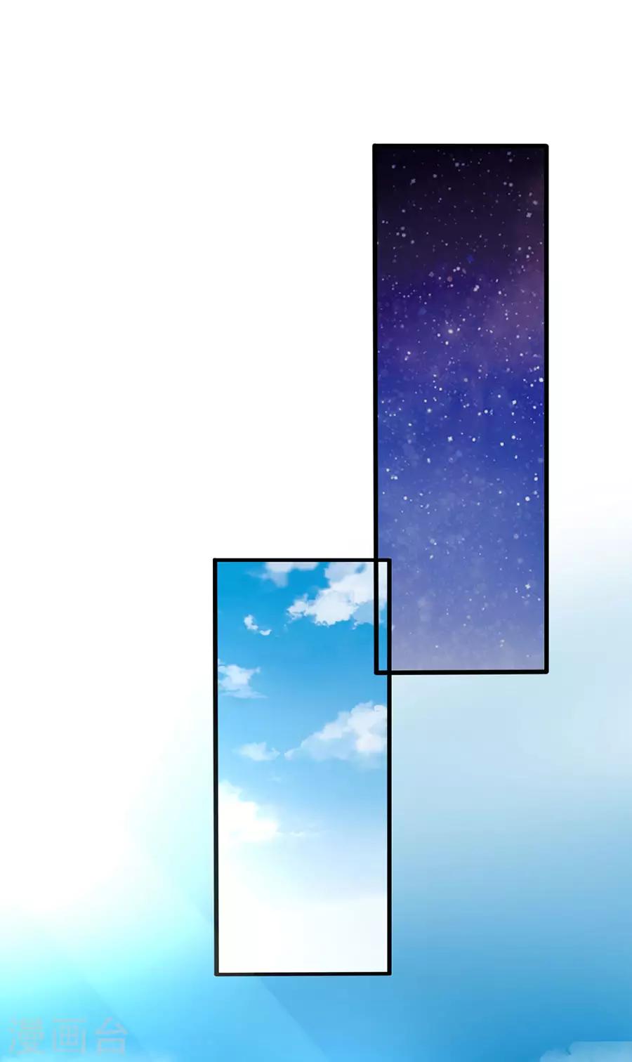 第58话 出门2