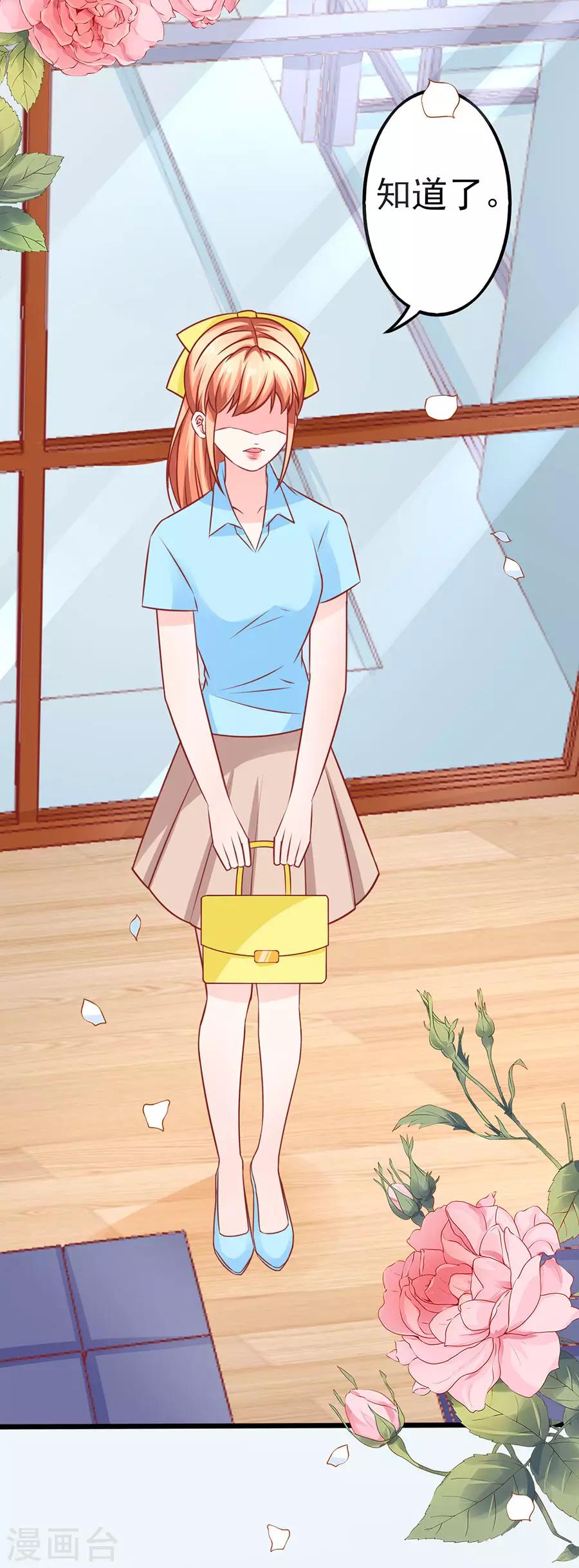 第58话 出门21
