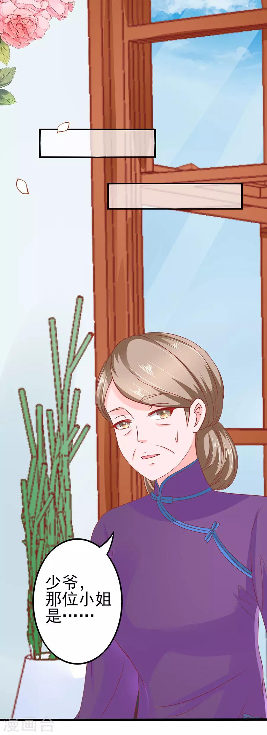第58话 出门23