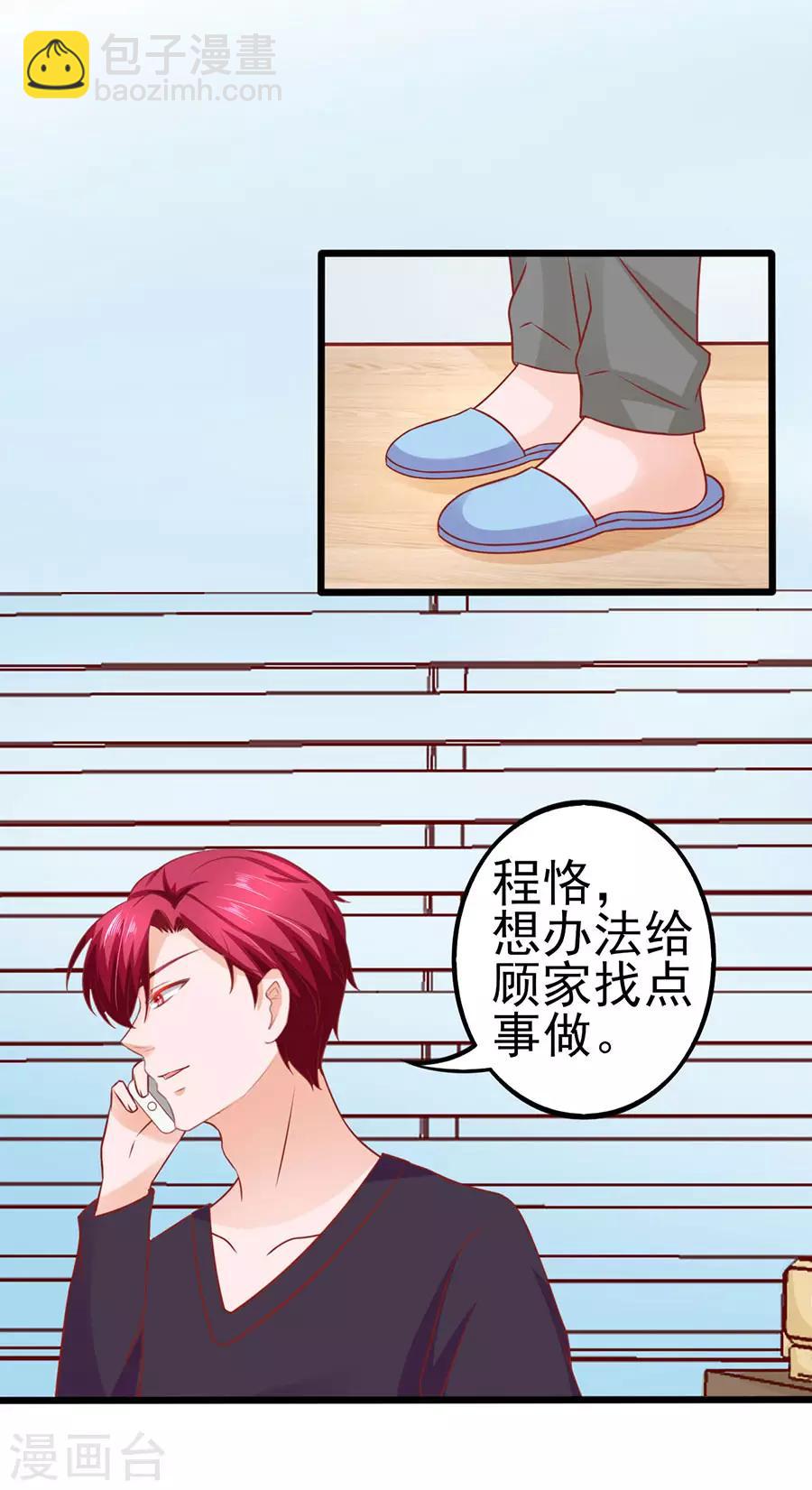 第58话 出门29