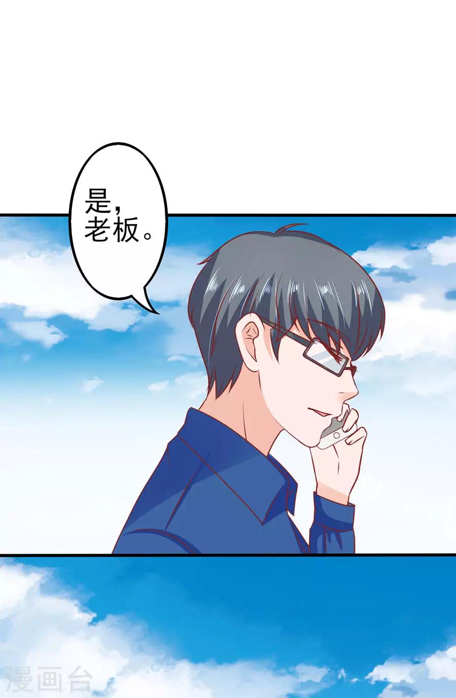第58话 出门30