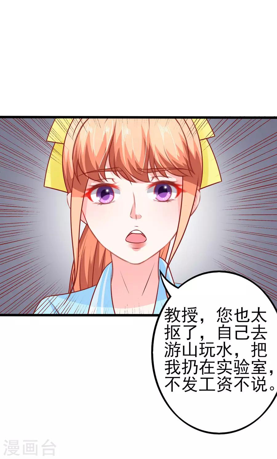 第58话 出门34