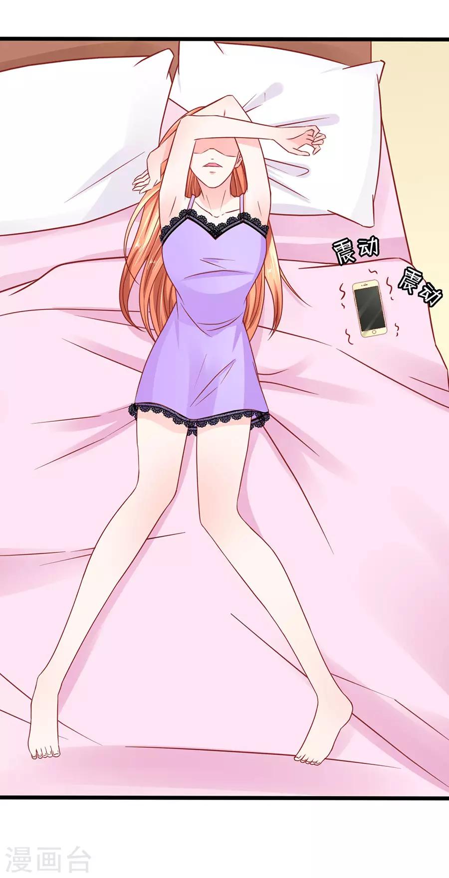 第58话 出门4